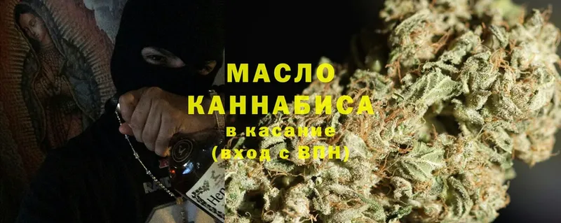 Дистиллят ТГК THC oil  купить закладку  Искитим 