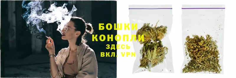 Бошки марихуана Ganja  Искитим 